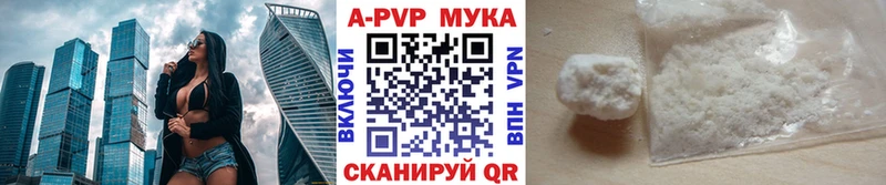 где купить наркоту  Лакинск  A PVP СК 