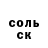 МЕТАДОН кристалл Ovnessa