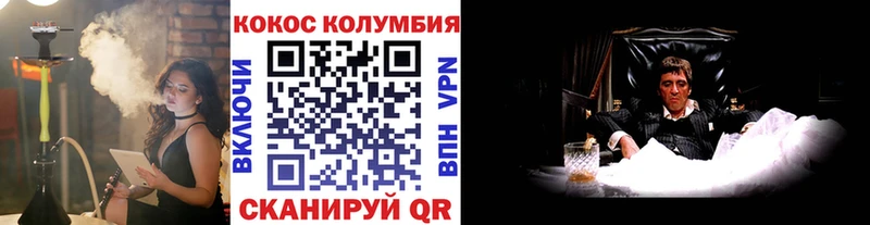 Cocaine Эквадор  Лакинск 