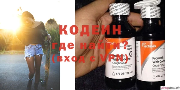 тгк Россошь
