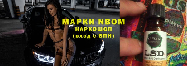 кокаин премиум Ладушкин