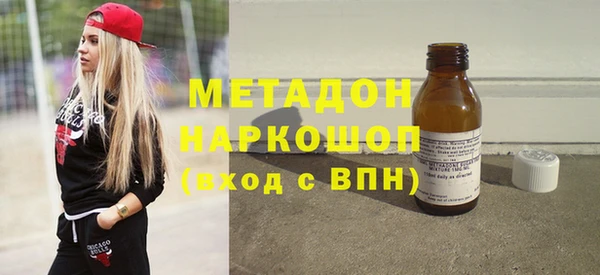 экстази Видное
