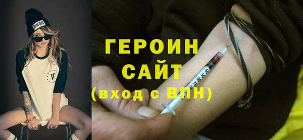 тгк Россошь