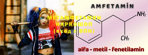 амф Абинск