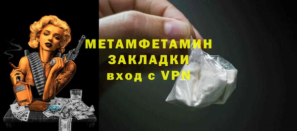 тгк Россошь