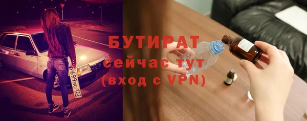 mdpv Абаза