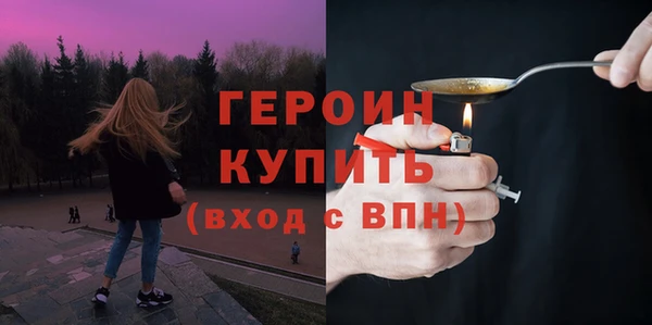 прущий лед Рославль