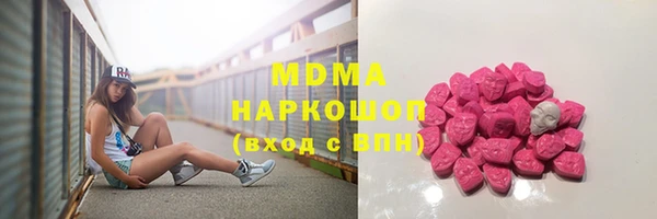 индика Абдулино
