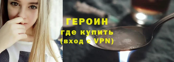 спайс Весьегонск
