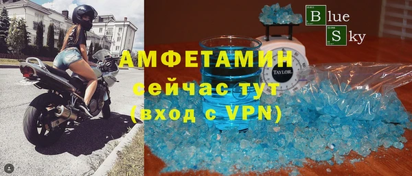 амф Абинск