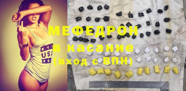 амф Абинск