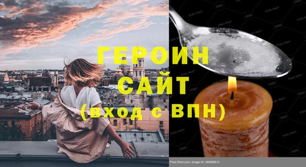 прущий лед Рославль