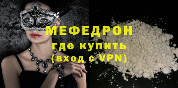 индика Абдулино