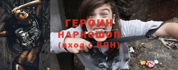 экстази Видное