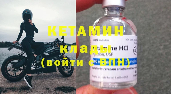 прущий лед Рославль