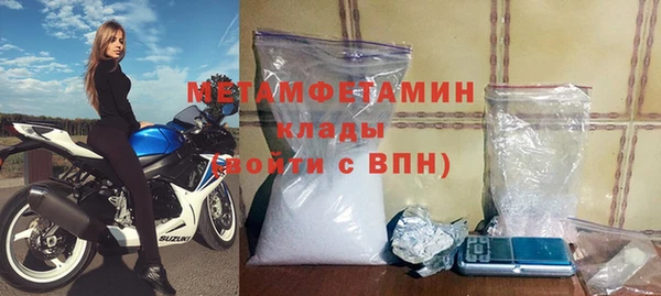 гашишное масло Ветлуга
