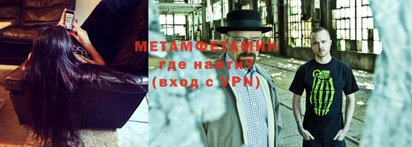 гашишное масло Ветлуга