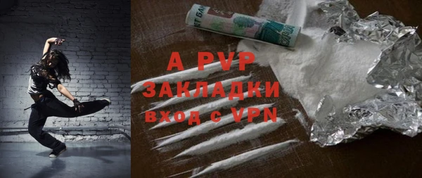 стаф Лагань