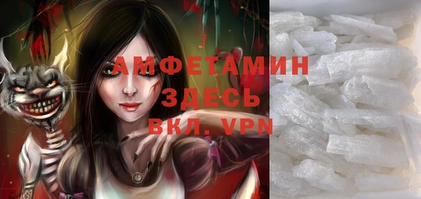 mdpv Абаза