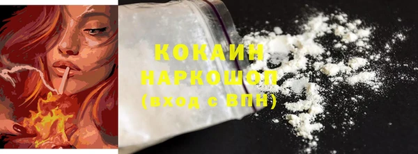 амф Абинск