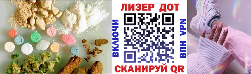 ЛСД экстази кислота  Лакинск 