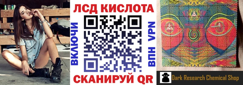 Марки NBOMe 1,8мг  где купить наркотик  Лакинск 