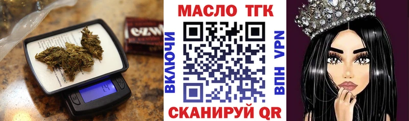 Дистиллят ТГК вейп  ОМГ ОМГ зеркало  Лакинск  закладки 