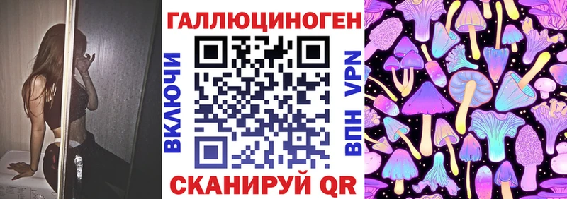Галлюциногенные грибы GOLDEN TEACHER Лакинск
